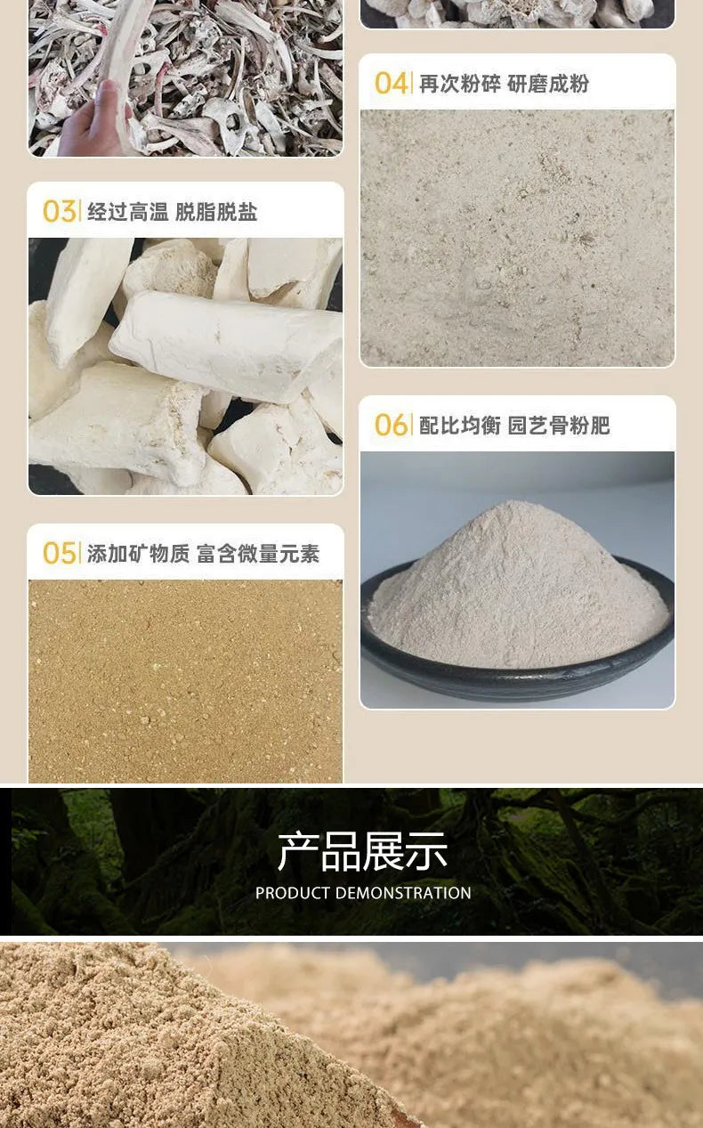 Special Bone Organic Powder