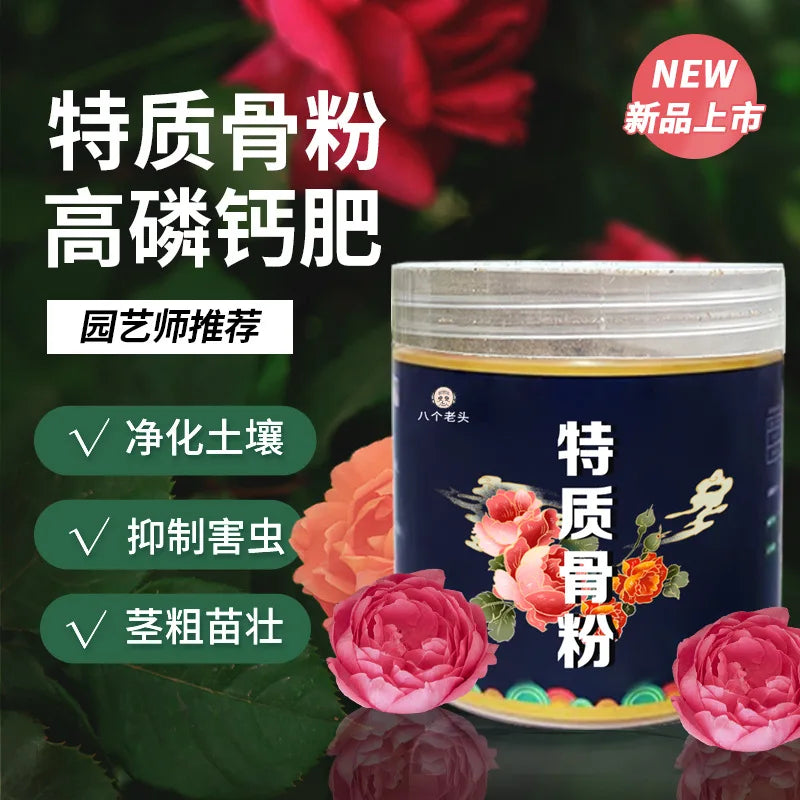 Special Bone Organic Powder